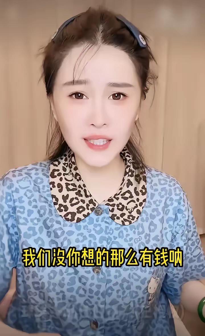 闫学晶儿子一年百八十万不够花，赵本山女儿说自己没有哭穷，那我想问一下，你一年花多