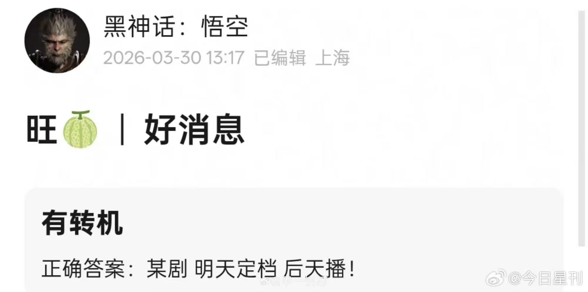 月鳞绮纪或将明天定档月鳞绮纪网传明天定档月鳞绮纪网传明天定档