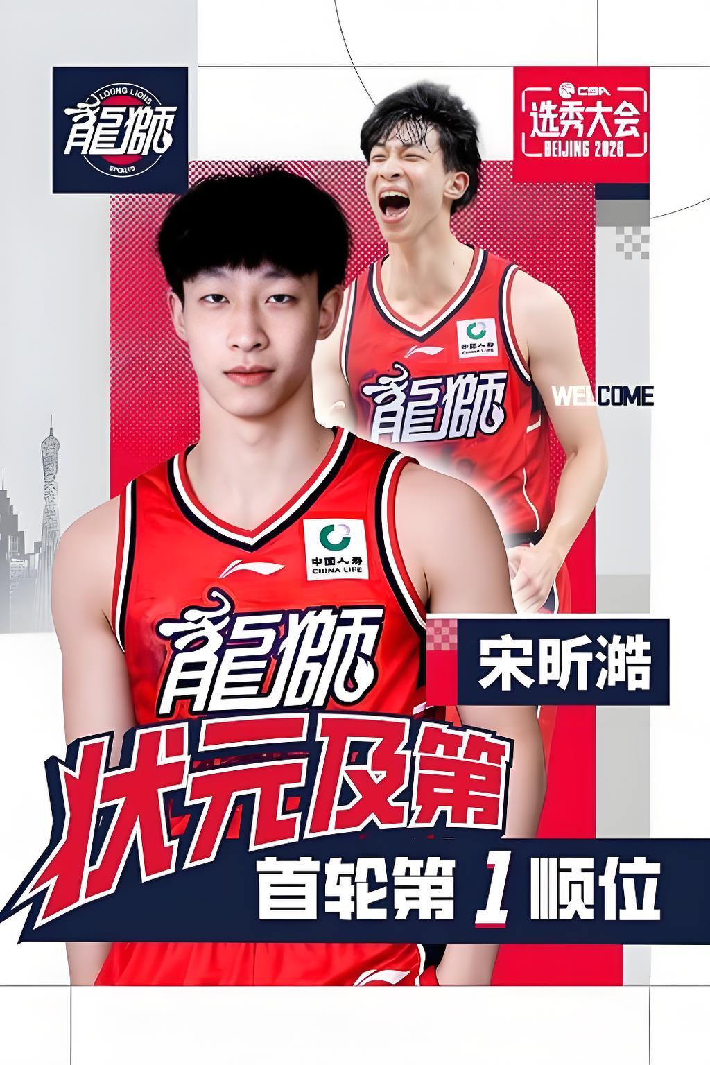 广州与辽宁的两笔交易，谁更合算？一，广州男篮花100万选人宋昕澔。CBA选