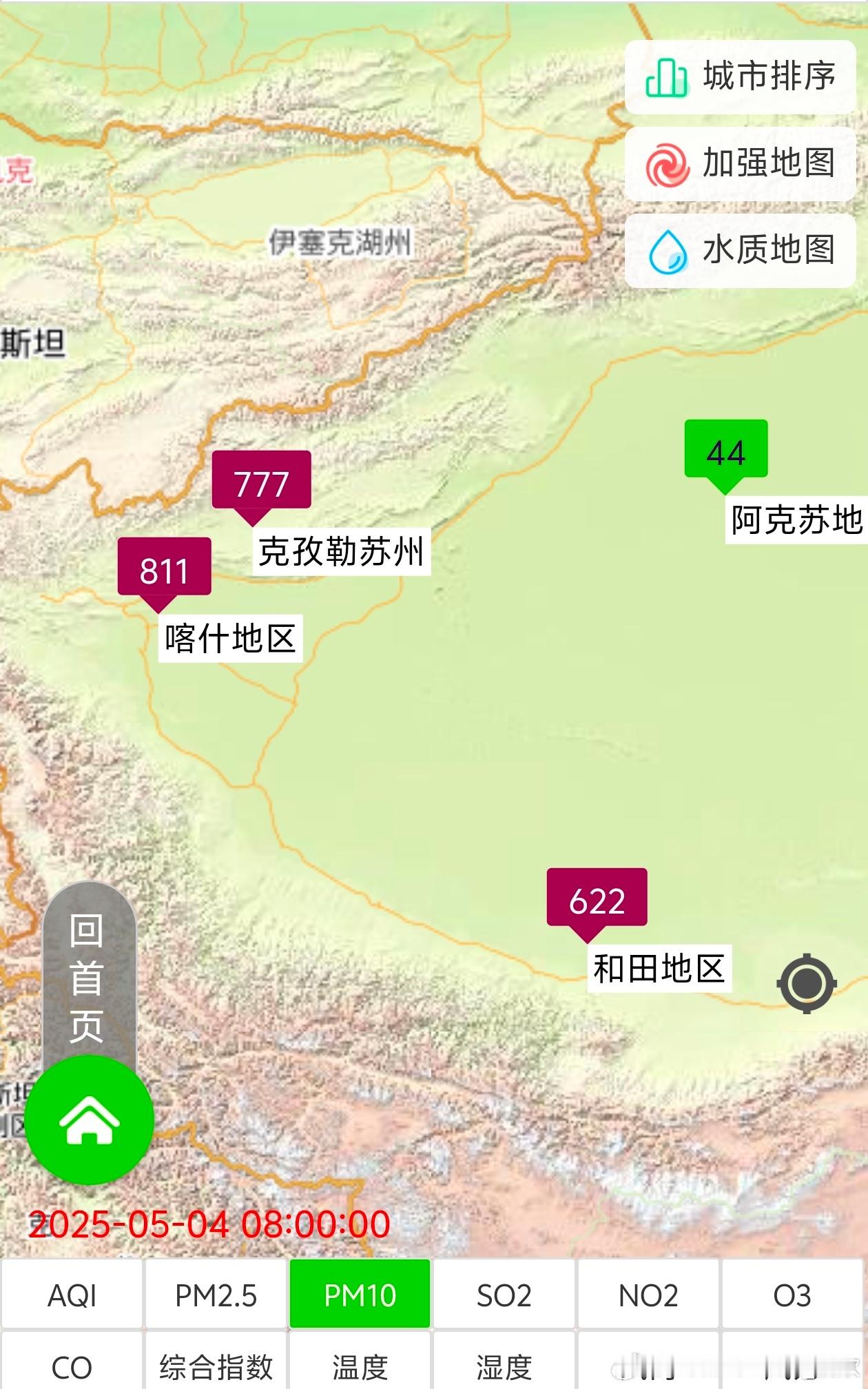 【风沙】今晨在新疆塔里木盆地的和田、喀什、克州一带，以及青海海西州、甘肃白银，空