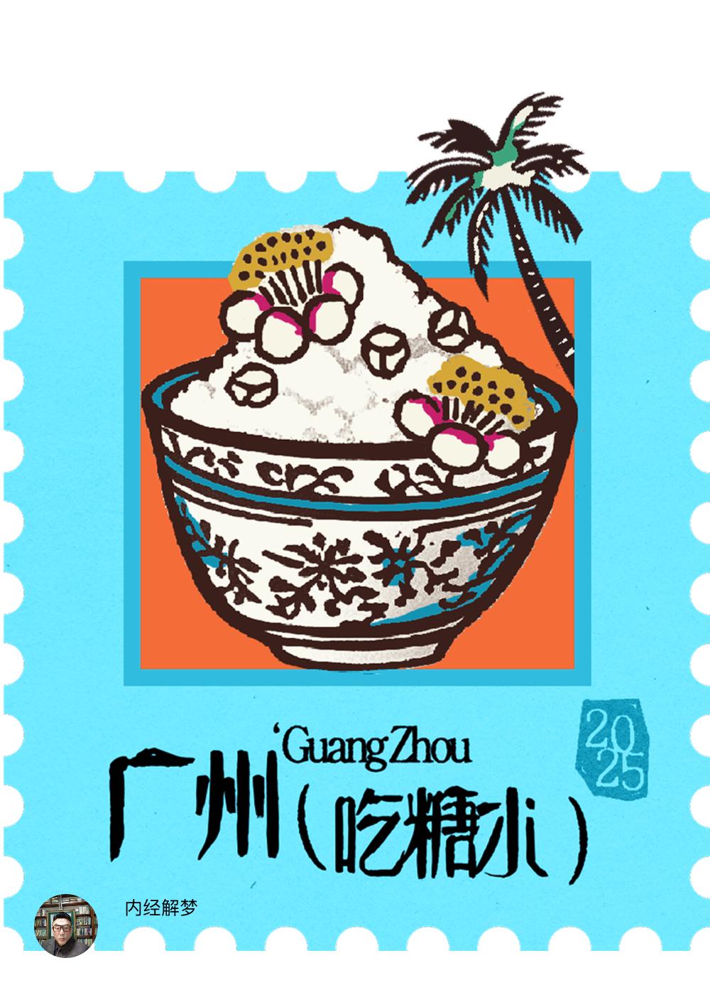 西方营养学认为香菇和蘑菇富含多糖，可以增强免疫力，富含多酚，黄酮，因此可以抗氧化