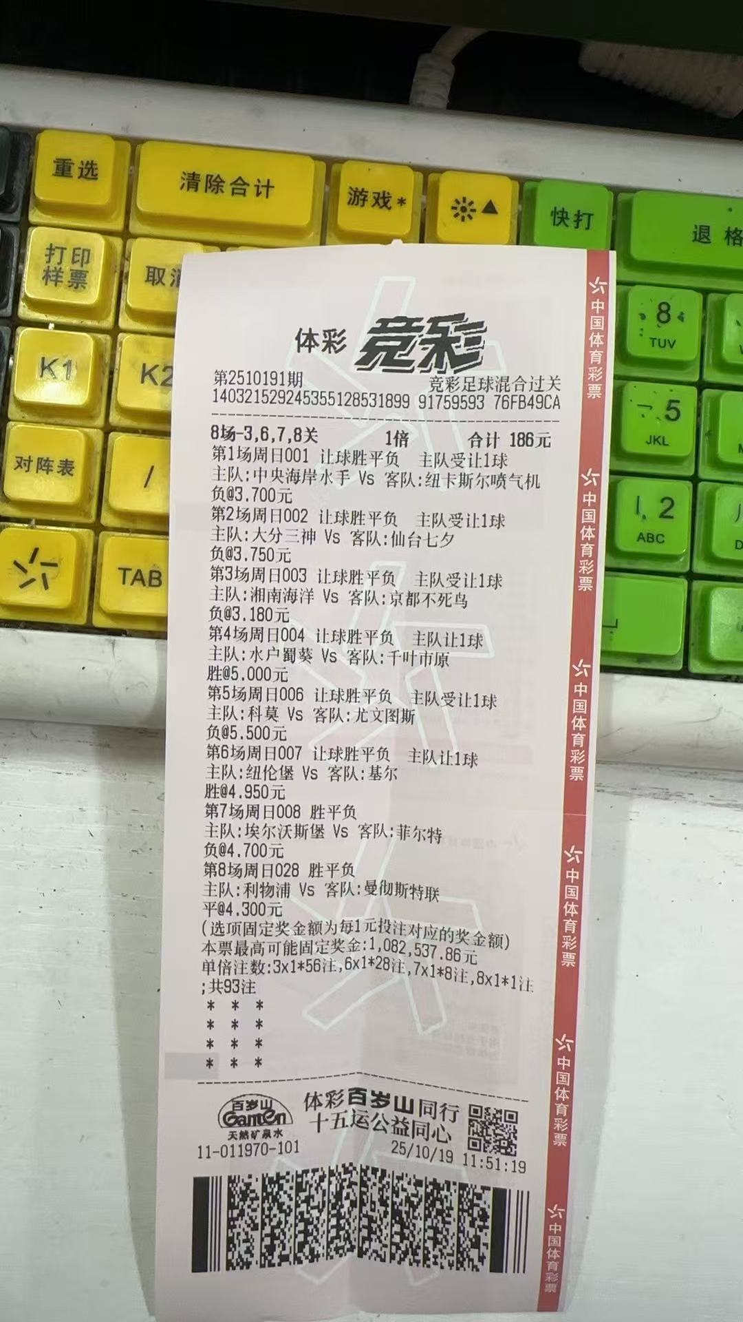 公益一单，看戏[滑稽笑]​​​