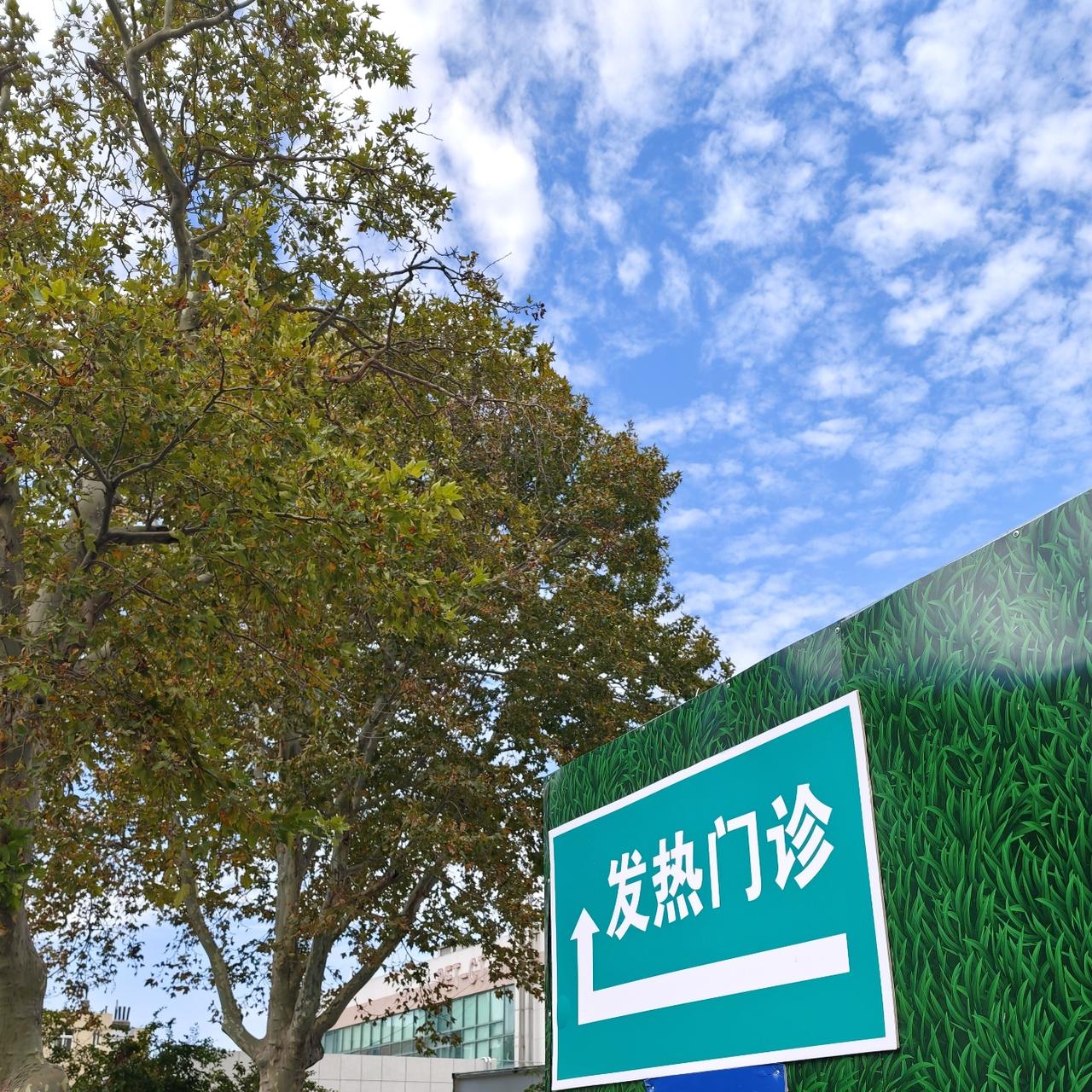 今天来到医院以后，在导医台姑娘的建议下，先是花18块钱挂了个呼吸道科。到了呼吸