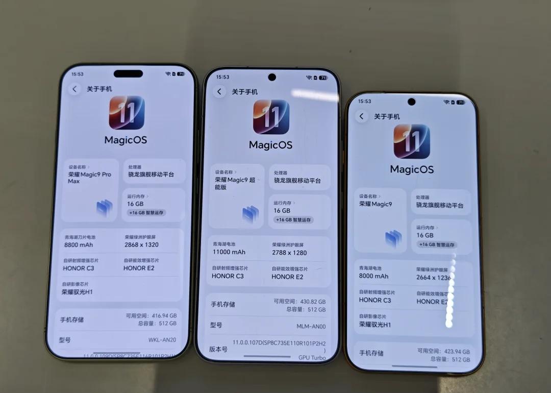 荣耀Magic9真机实拍👀对比一眼就明了荣耀十周年旗舰Magic9系列终于来