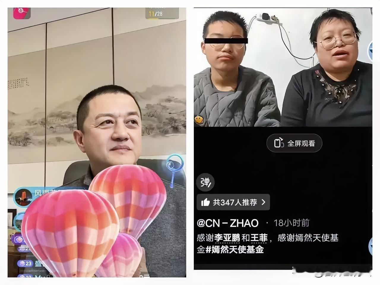 谁也没有想到，嫣然医院的窘迫，竟然让这对母子给戳破了！这对董姓母子说