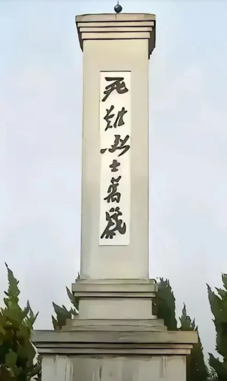 就这么六个字，我是一个不认识，12年书也算是白都了，你们认识吗？告诉我是什么字。