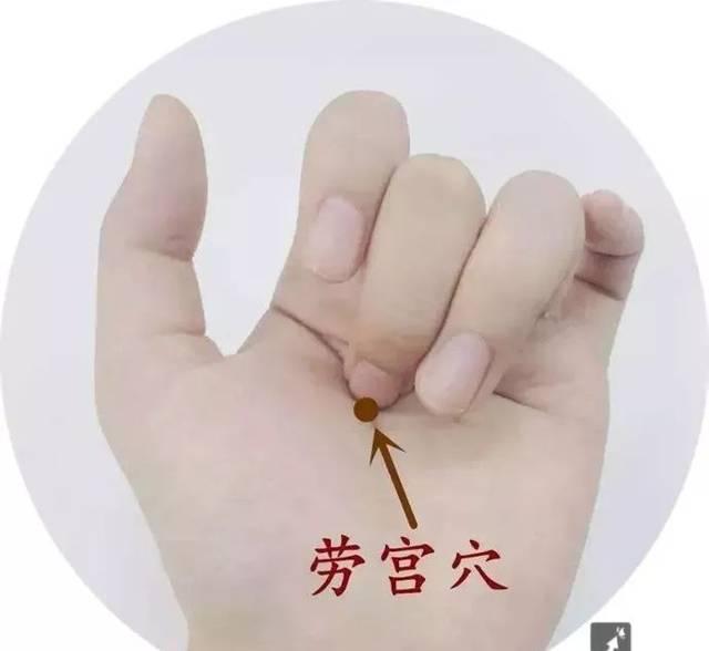 睡前按揉劳宫穴，告别失眠焦虑！大家好，我是中医陈大夫！翻来覆去睡不着、心里烦