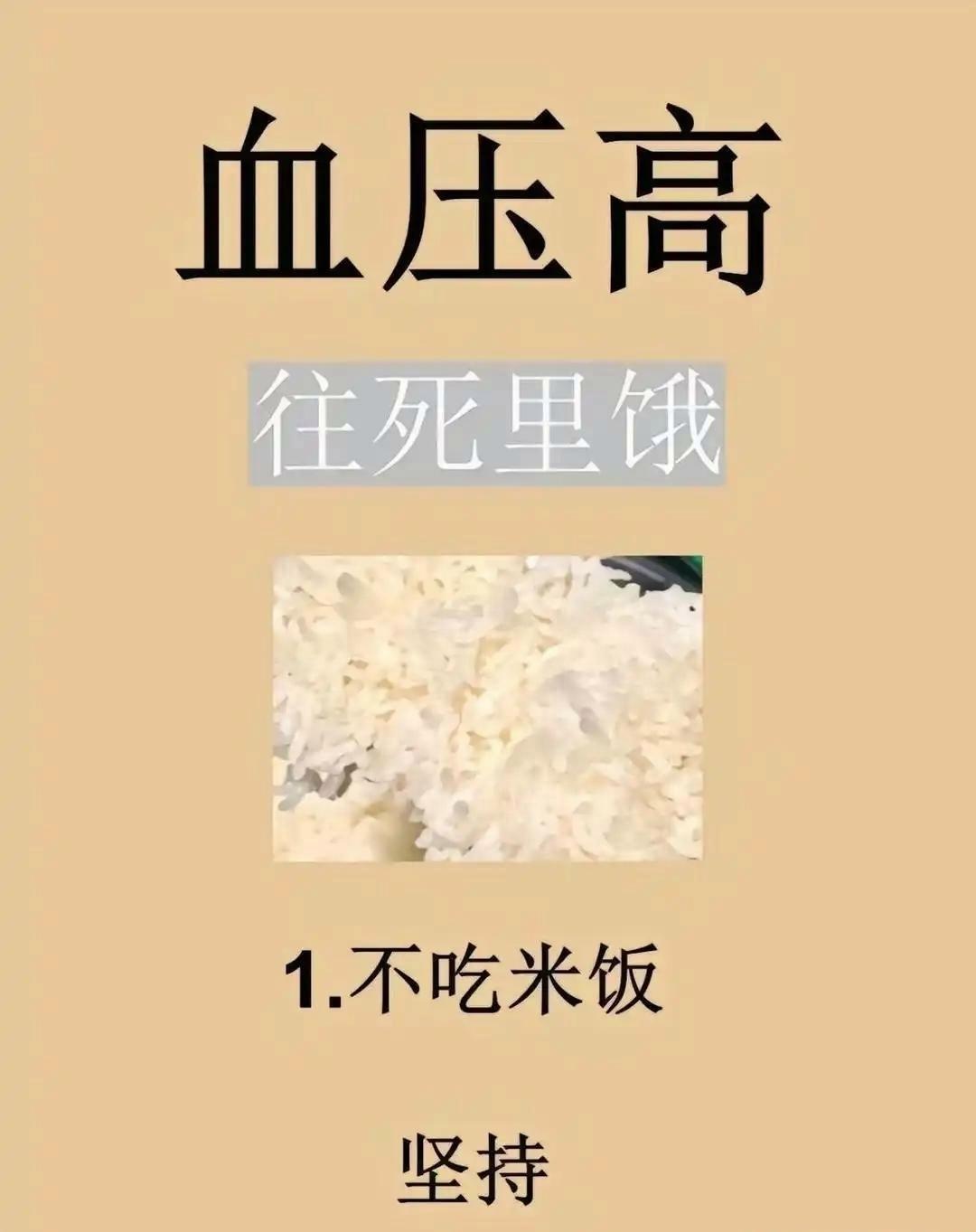 血压高的危害很严重，长期高血压如果不能有效地控制下来，容易引起脑出血。因此人到中