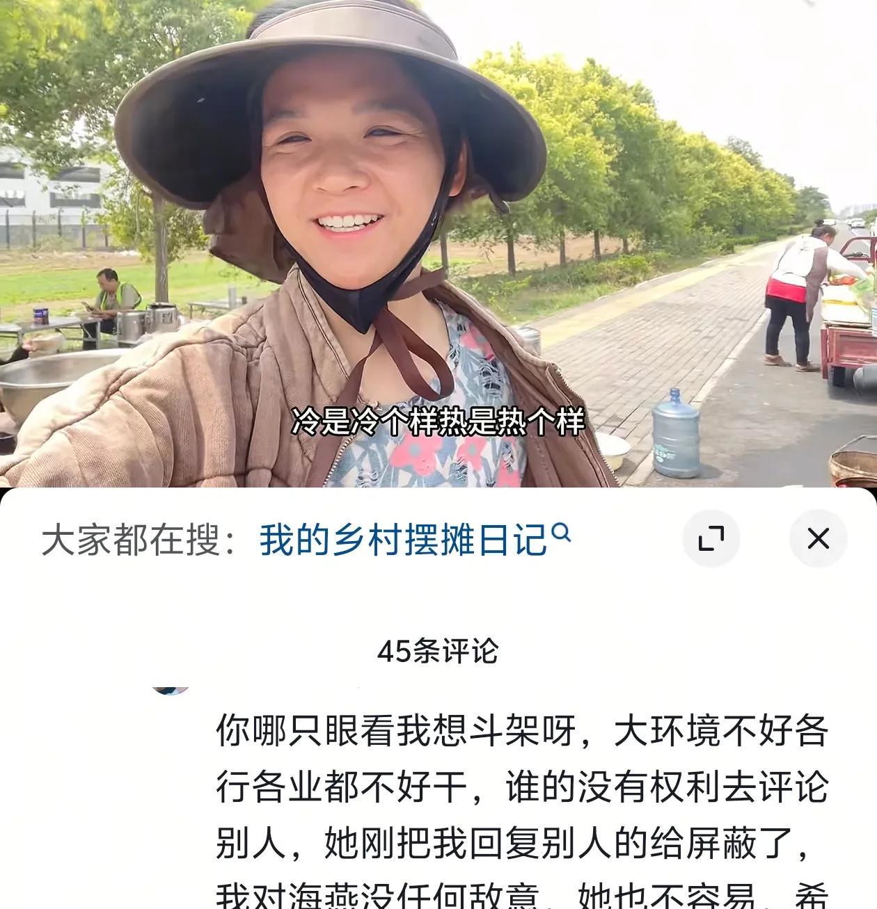知道许海燕做自媒体火不起来的原因吗？情商低，处处树敌，这是她事业发展道路上最大的