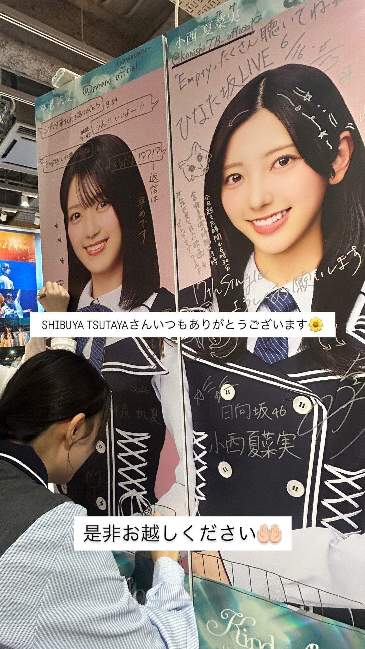 小西夏菜実🐺nanamigram