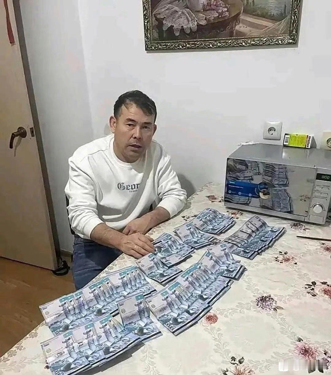 这位大哥是在炫富呢，有谁能看出来这是哪国的钱币？