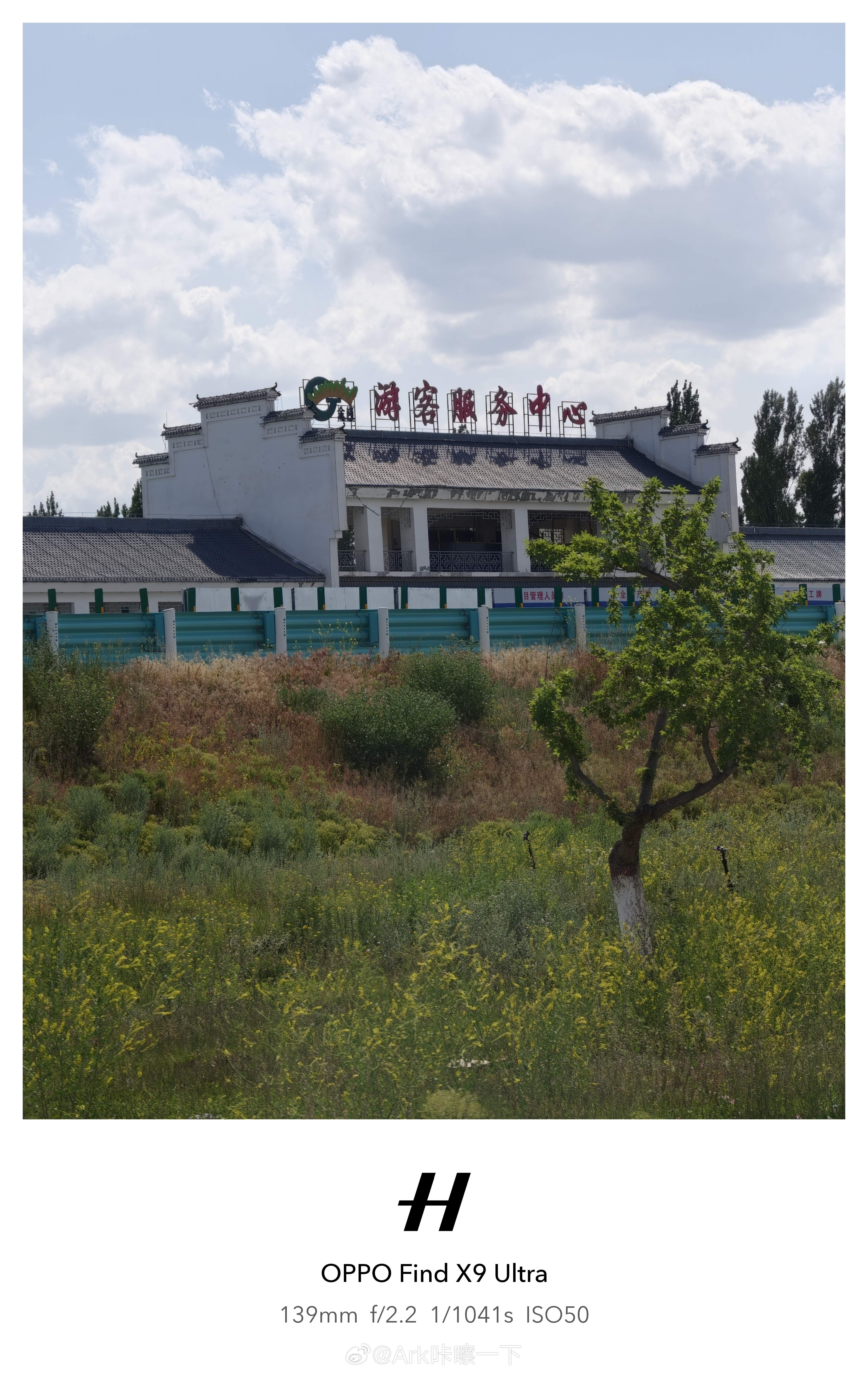 这几千公里之外的新疆咋还整上我们徽派建筑了呢伊犁·农四师七十三团场一连