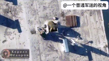 哈尔科夫东北部，俄军侦察无人机在利普奇发现乌军隐藏在楼房里的无人机小组，并观察到