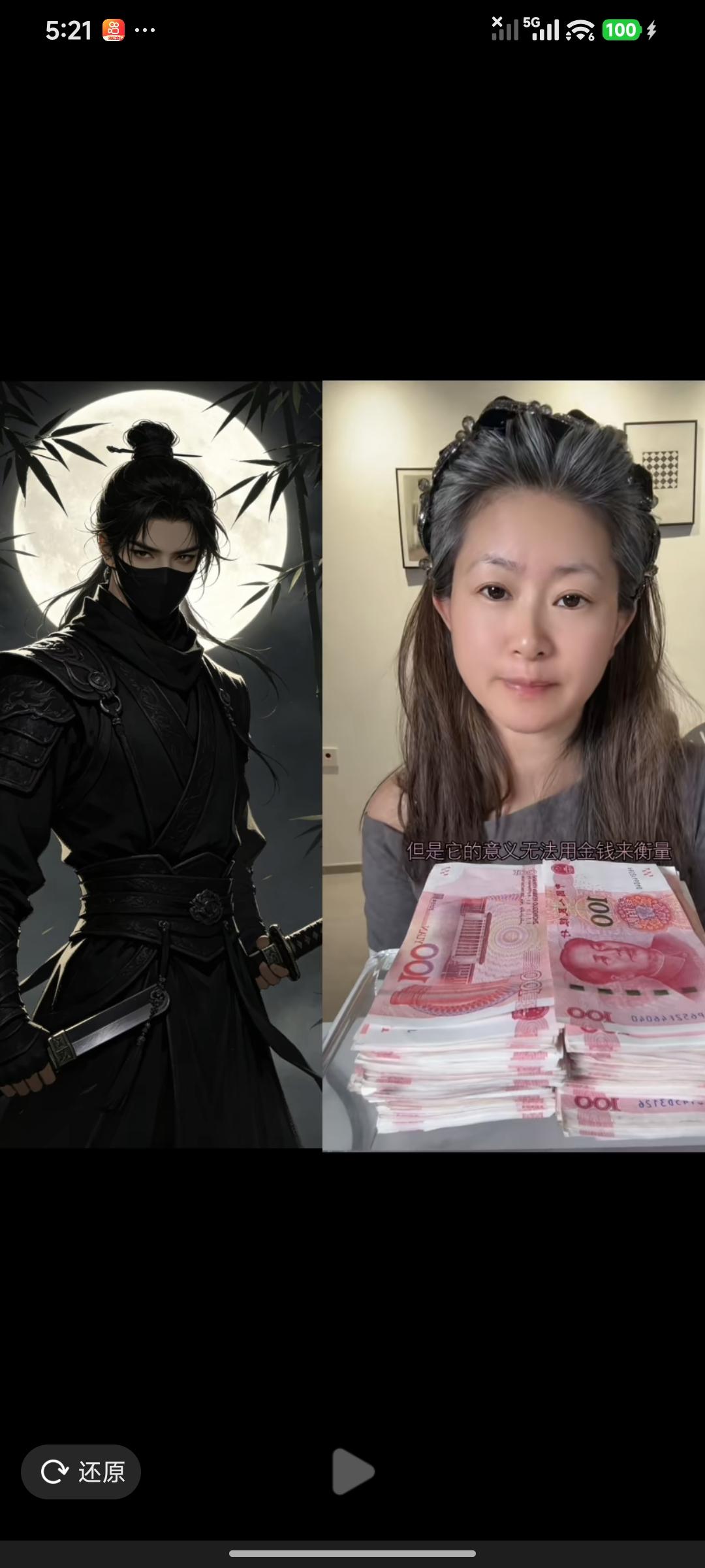 女人不要占便宜！随便收已婚男人钱，钱靠自己赚，不劳而获钱，就是你拿用，心里不踏实