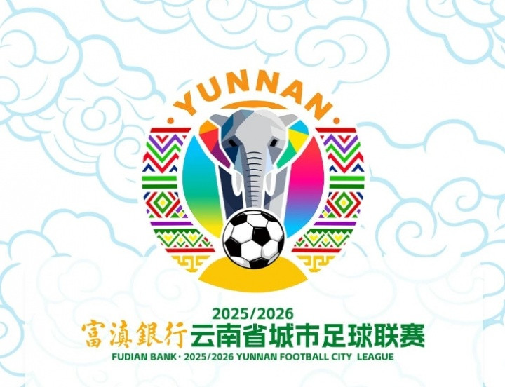 一举二得! 苏超接下今年滇超的运营权, 并将部分赞助商分流至滇超