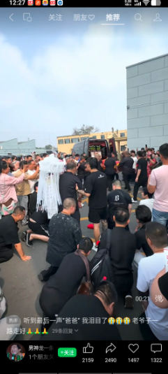 杨少华老先生今天上午在天津第一殡仪馆火化，前来送行人很多，义子杨进明，老五婶孟真