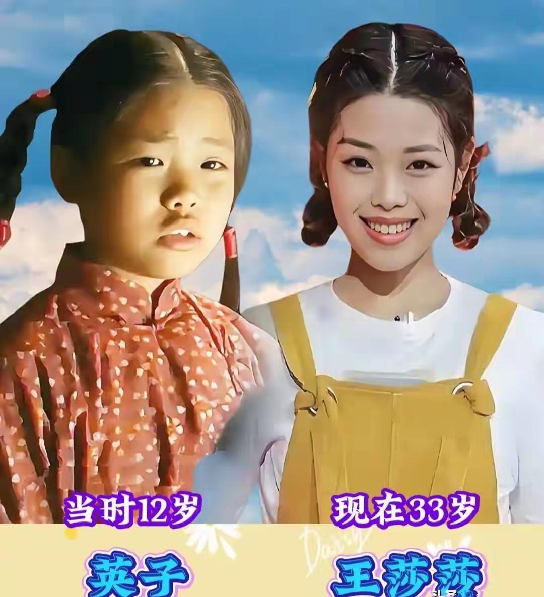 嘎子直播带货，英子读研成学霸，唯独他活成了普通人！当年《小兵张嘎》播出时，谁能