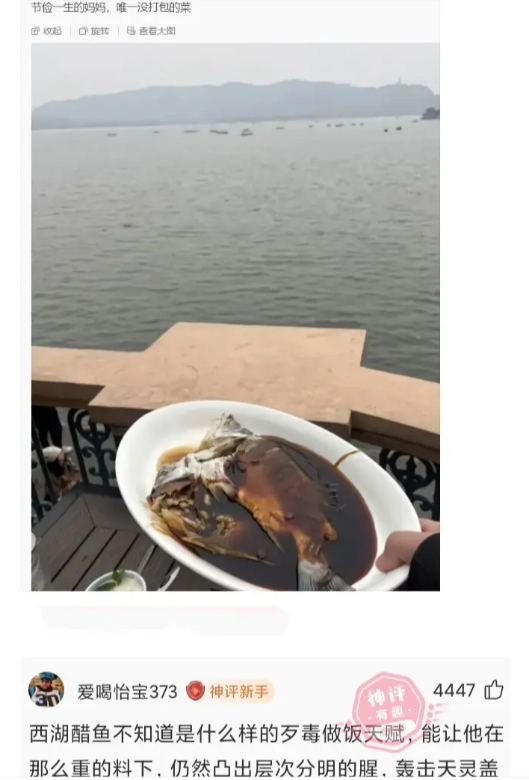 这道菜居然没有失传？？？