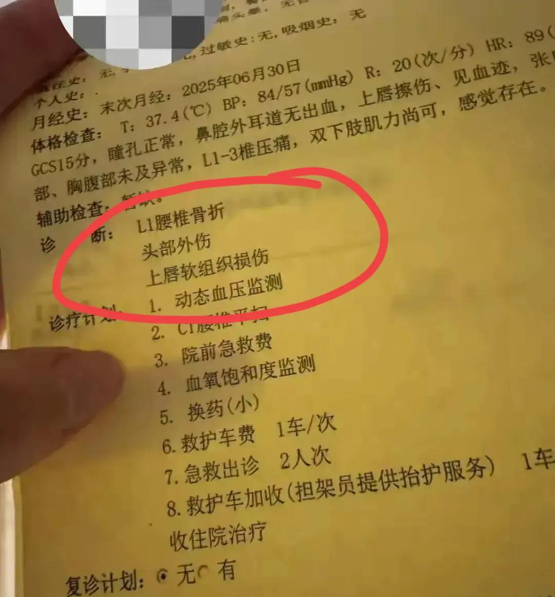 这个企业是黑社会吗？一帮大老爷们儿殴打一个小女孩儿。胸椎骨折啊？！就因为去面试