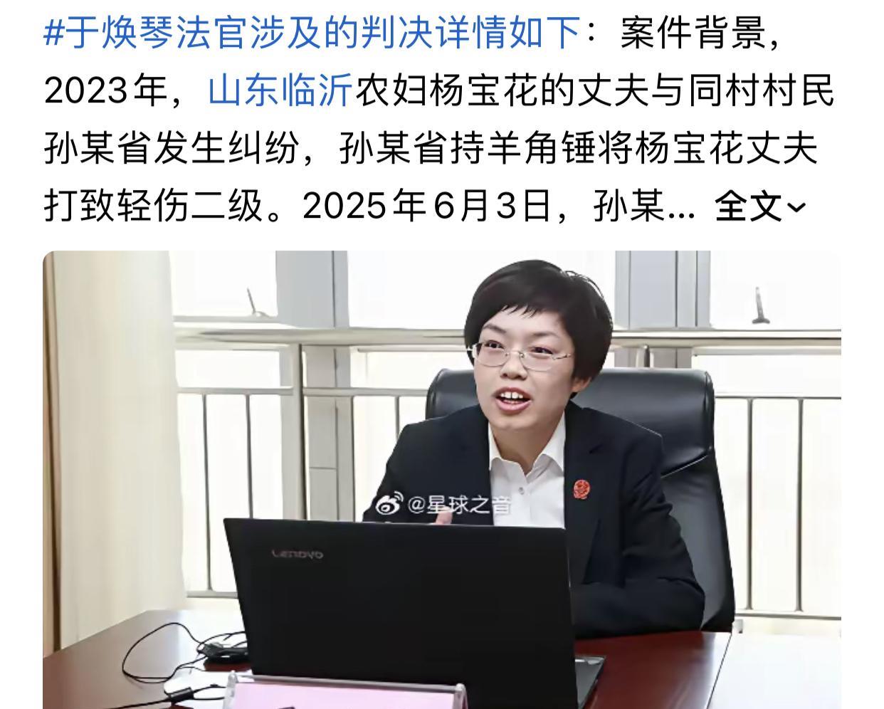 怎么混进队伍的？