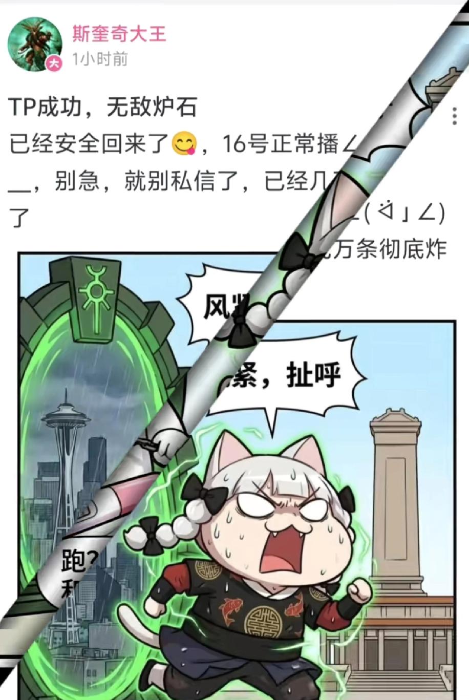 牢A从老美跑路回国了，他给老美的人民提出了一个深刻的社会问题斩杀线，但目前看老美