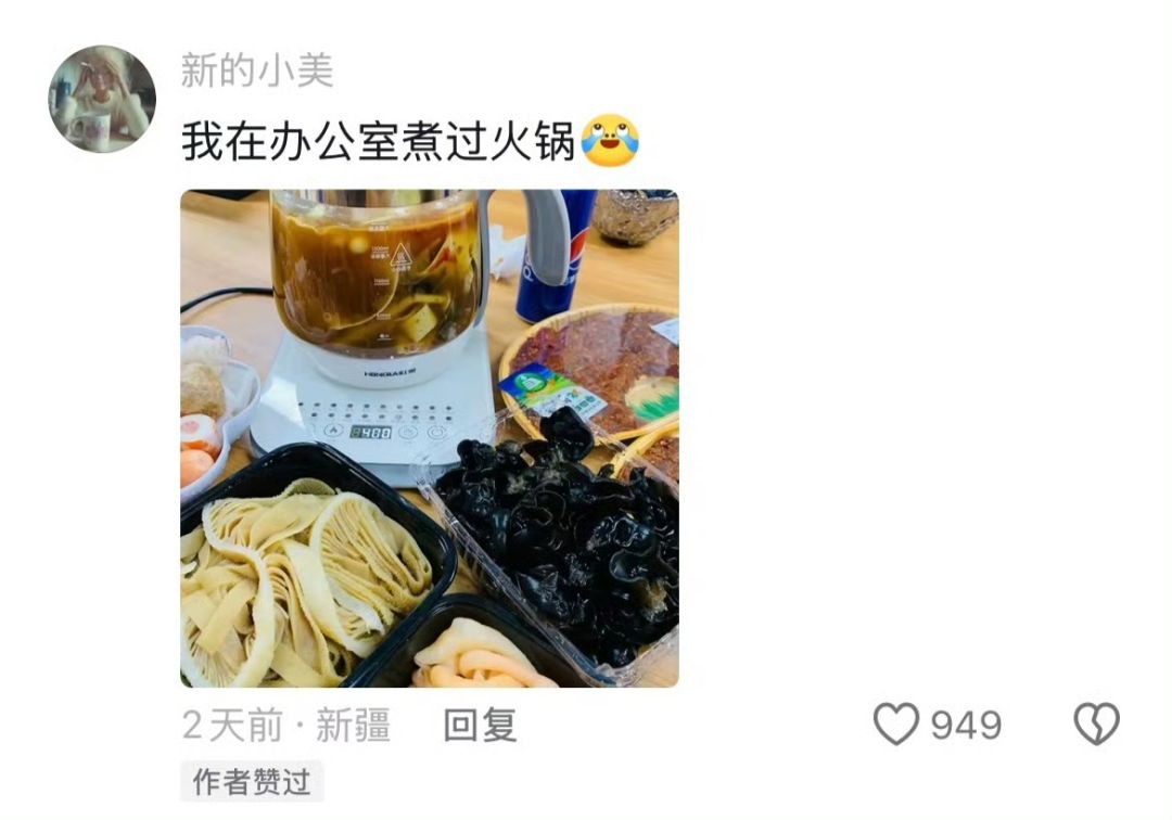 给自己喝上火了