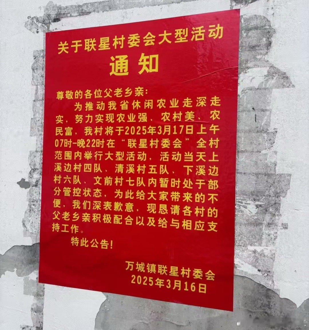 卧槽啊啊啊啊时代少年团也助农来了​​​