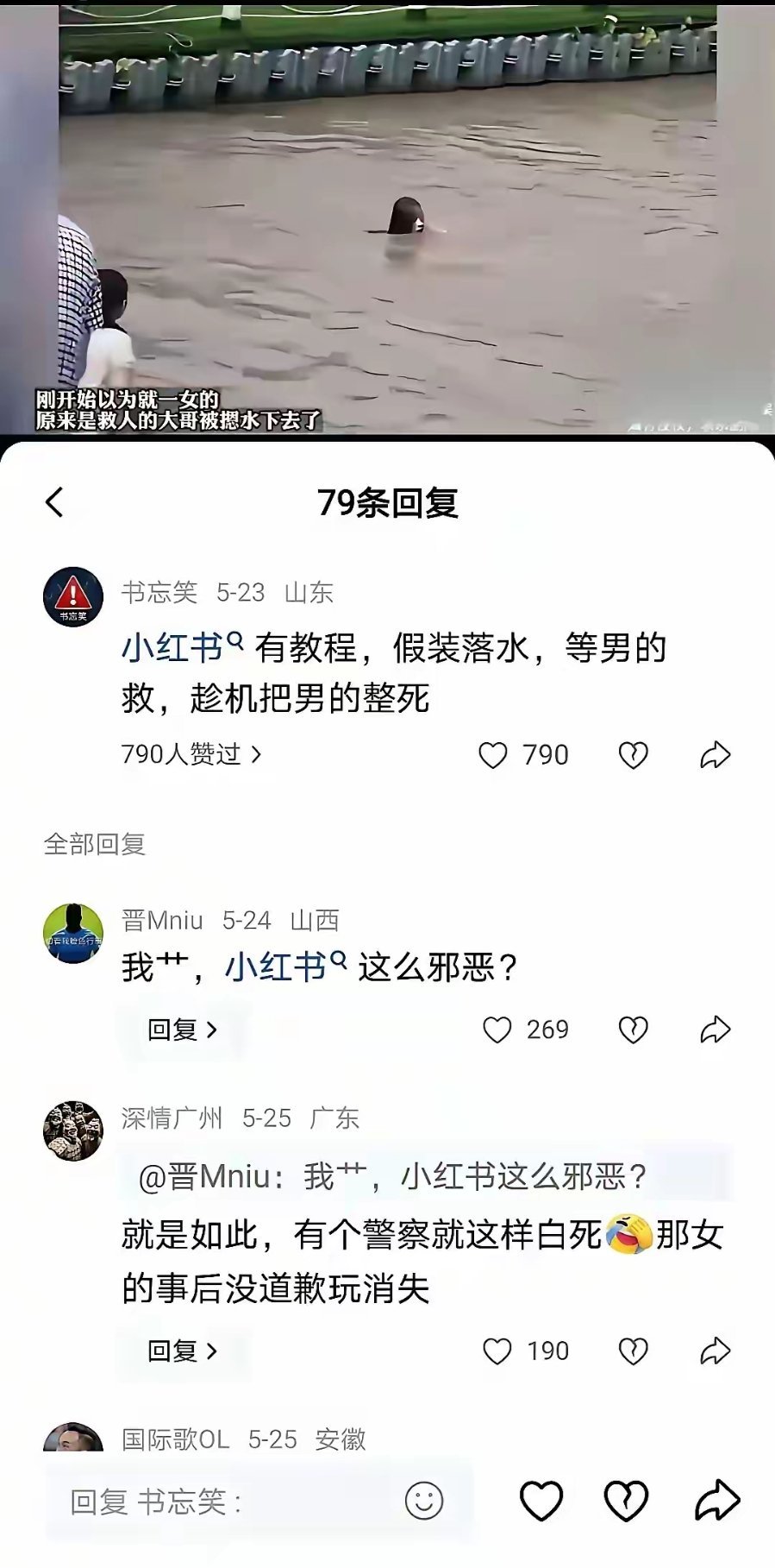 早上好，想问问这种为何粗粮不管？