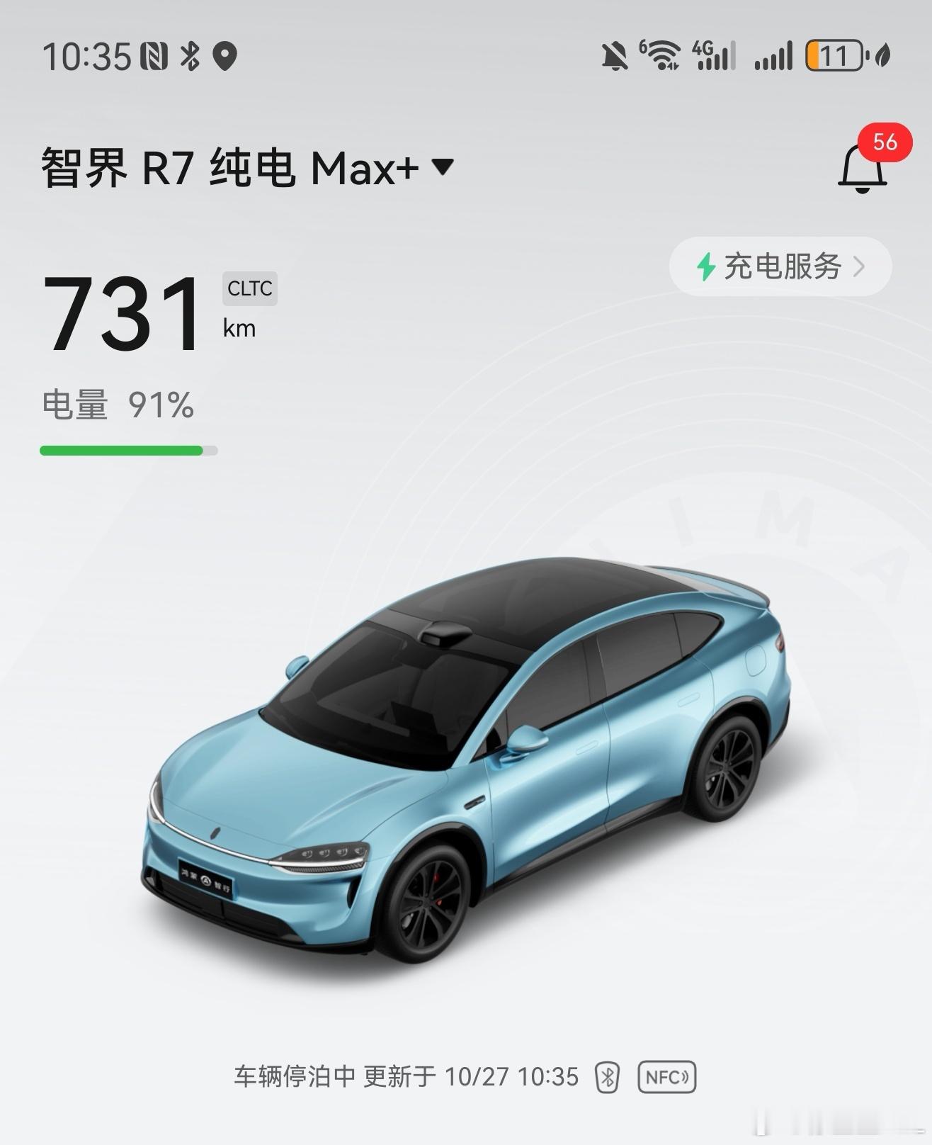 宁德时代被堵门了...智界R7和享界S9T的100度三元锂需求太大。宁德时代交不