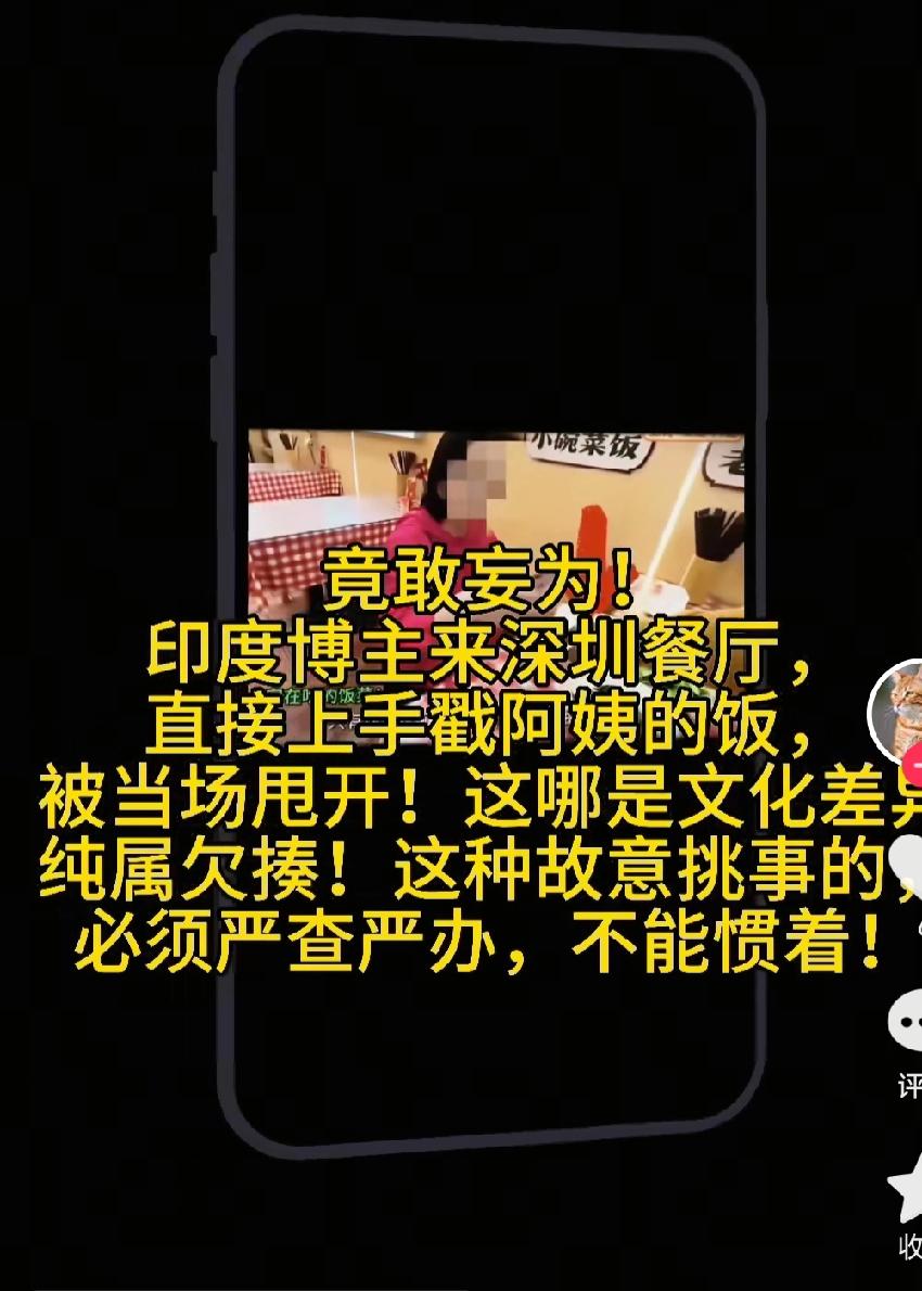 太过分了！能不能滚出中国啊！印度游客伸手触碰本地阿姨的饭菜。阿姨用筷子挡