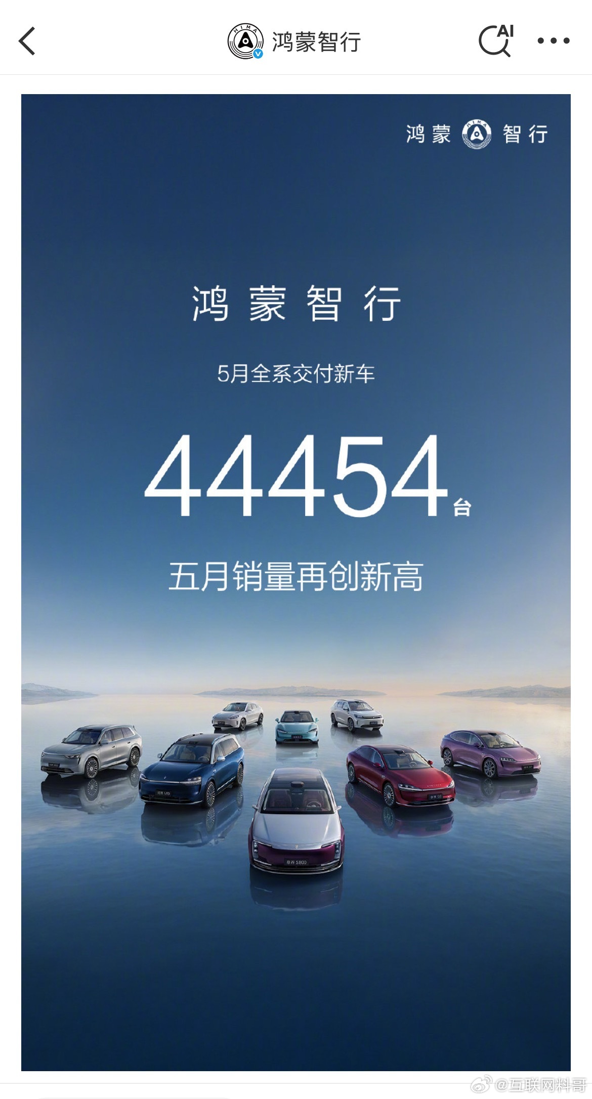 米粉话术+1​​​