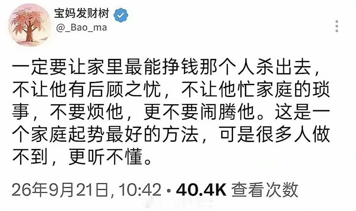 怎么说[思考]​​​