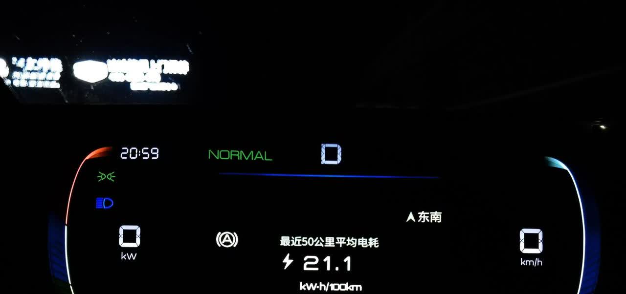 电车跑长途高速什么水平？实践是检验真理的唯一标准！周末开比亚迪e2从运城去太原，