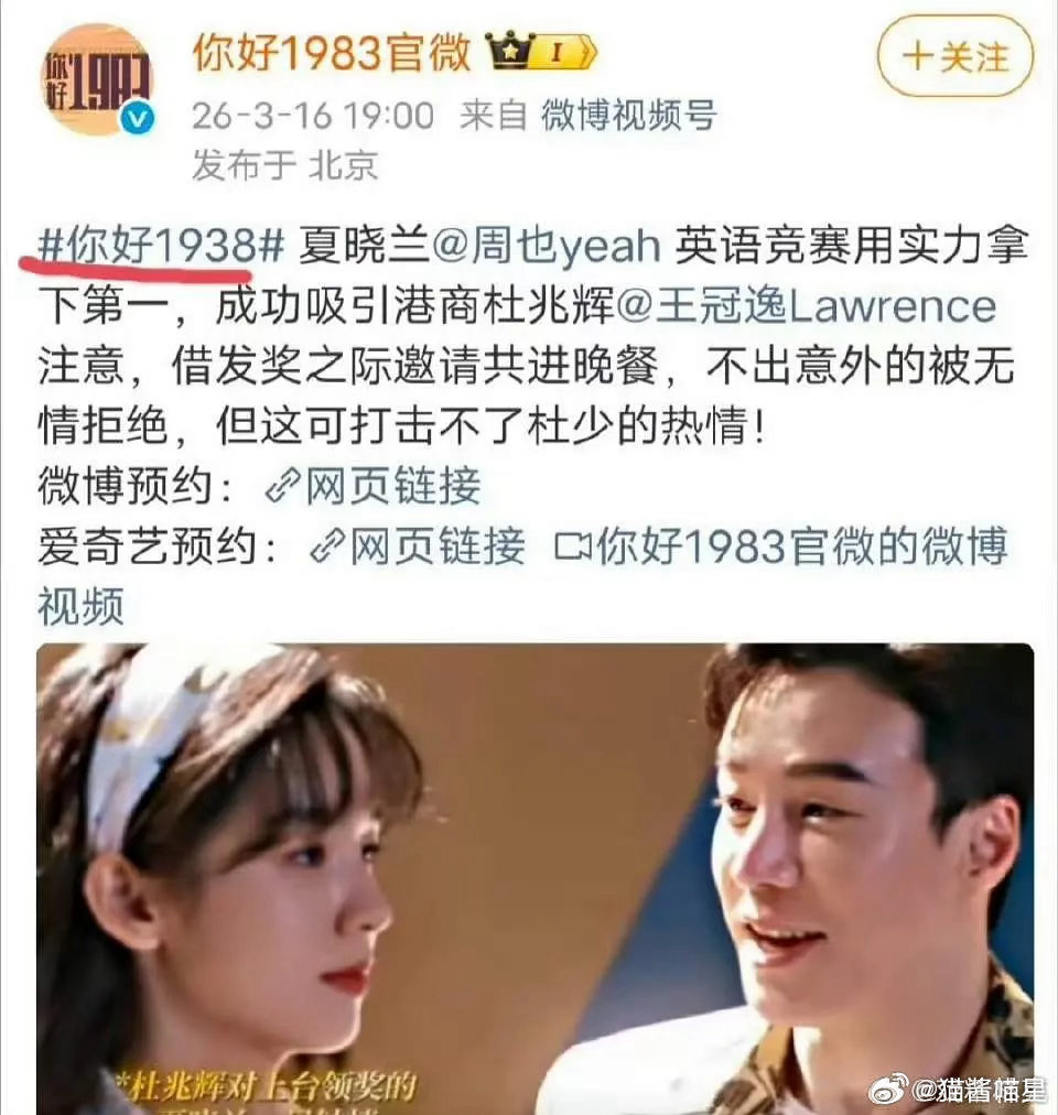 🥥的1983也貌似有点惨了