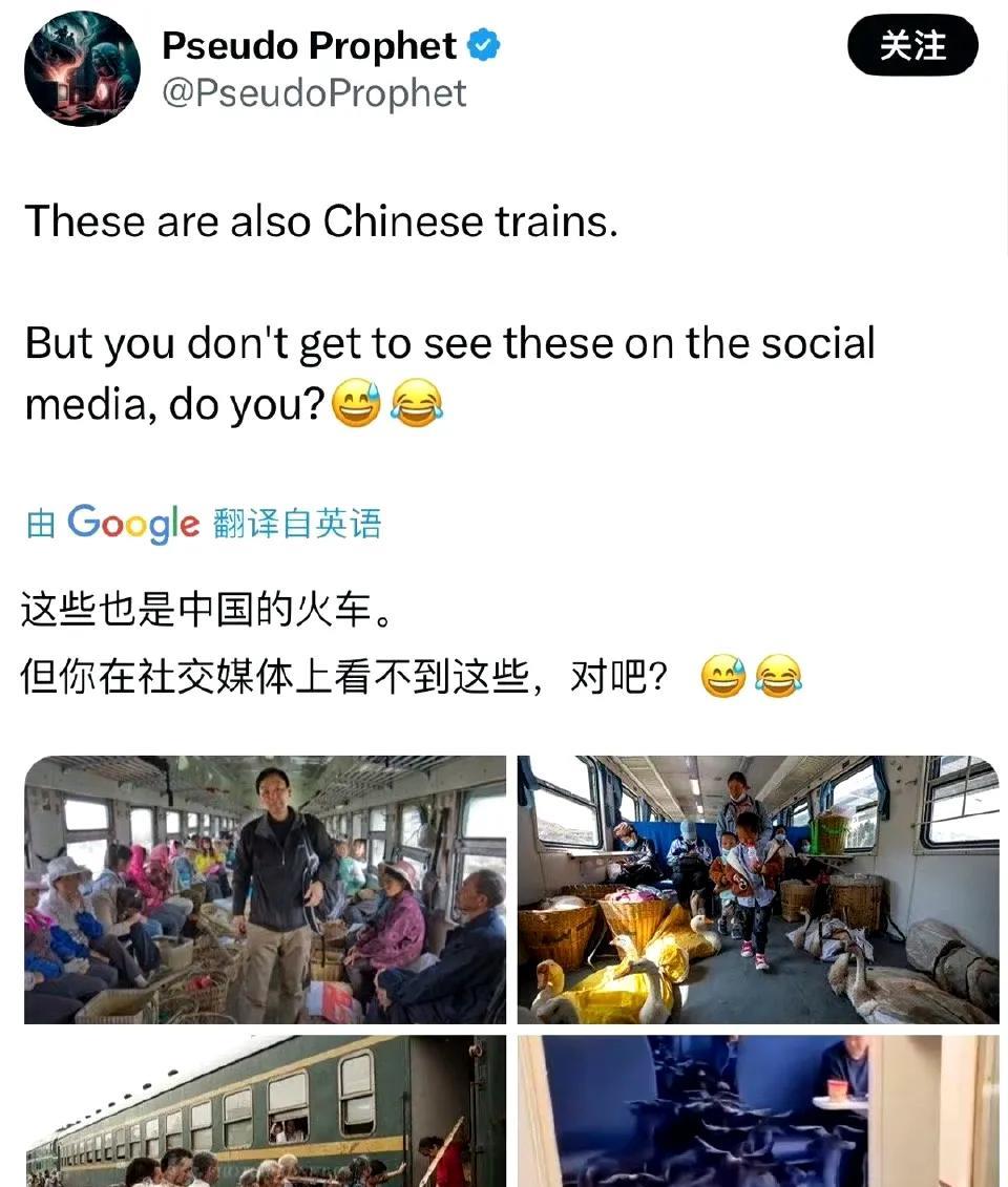 印度网友嘲讽中国火车？[抠鼻]行，满足你们想法。补充几张：图二，重庆地铁的人