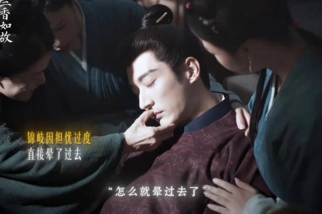 《兰香如故》兰香成功生女，本就紧张的大爷直接在产房晕倒，这下金陵城三年又不缺笑话