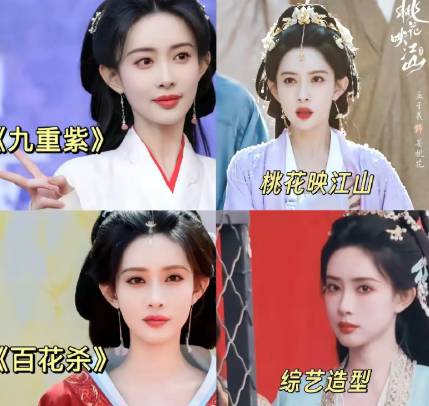 她的妆造也越来越同质化了…​​​