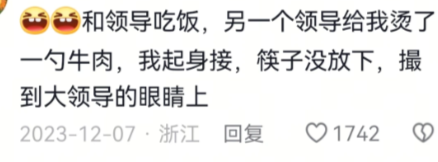 笑出内伤了，哈哈