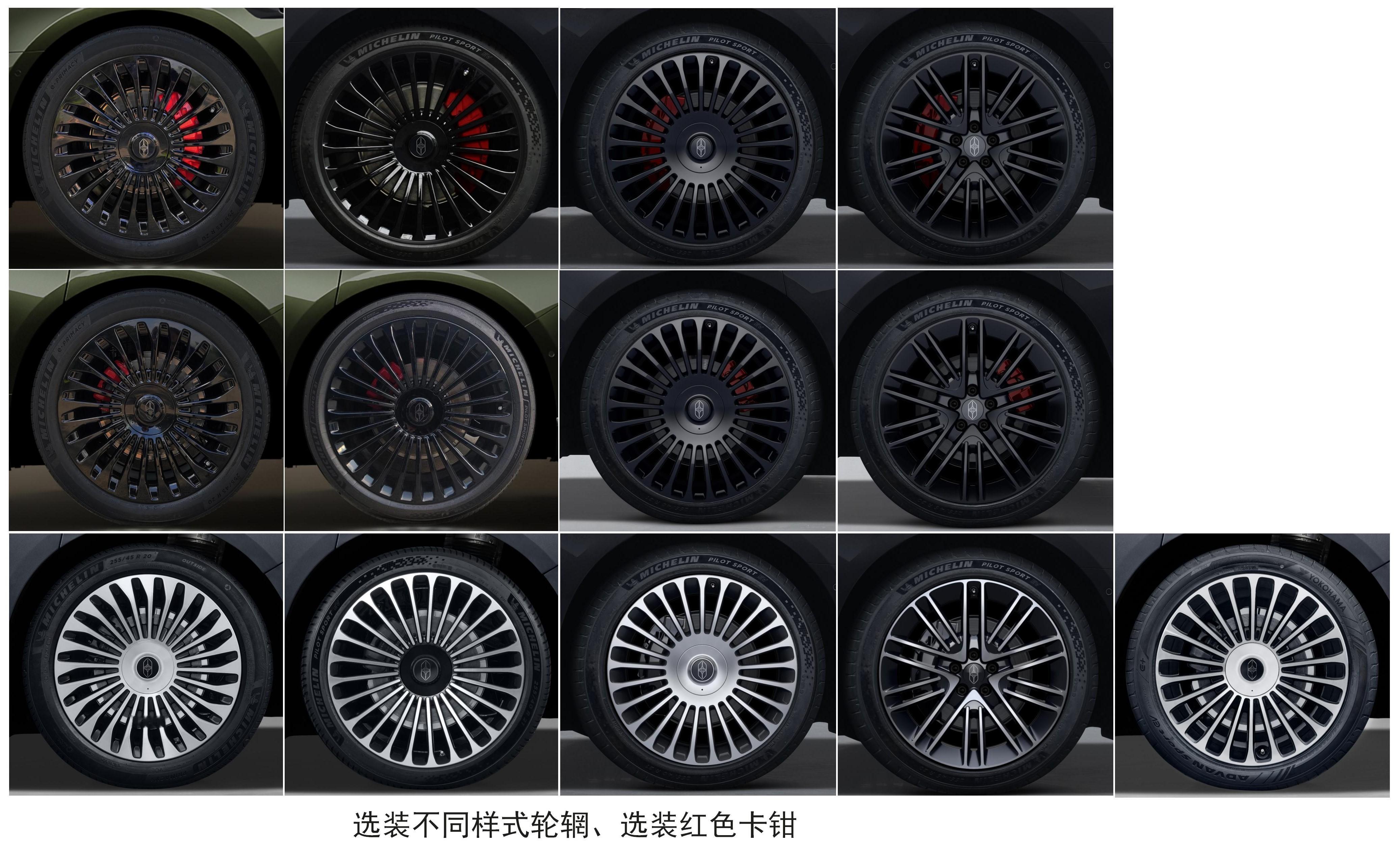 其实今天工信部车展里还有一个隐藏的点，来自变更图一图二：享界；图三：尊界；剩下：