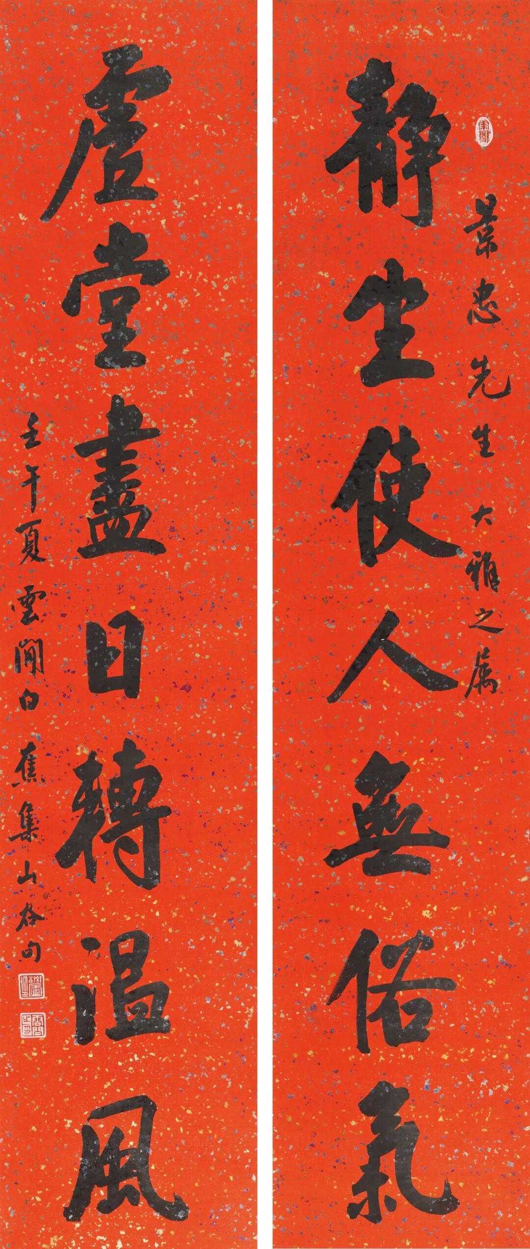 白蕉行楷《静坐虚堂七言联》，笺本206×42.5cm×2。释文：静坐使人无俗