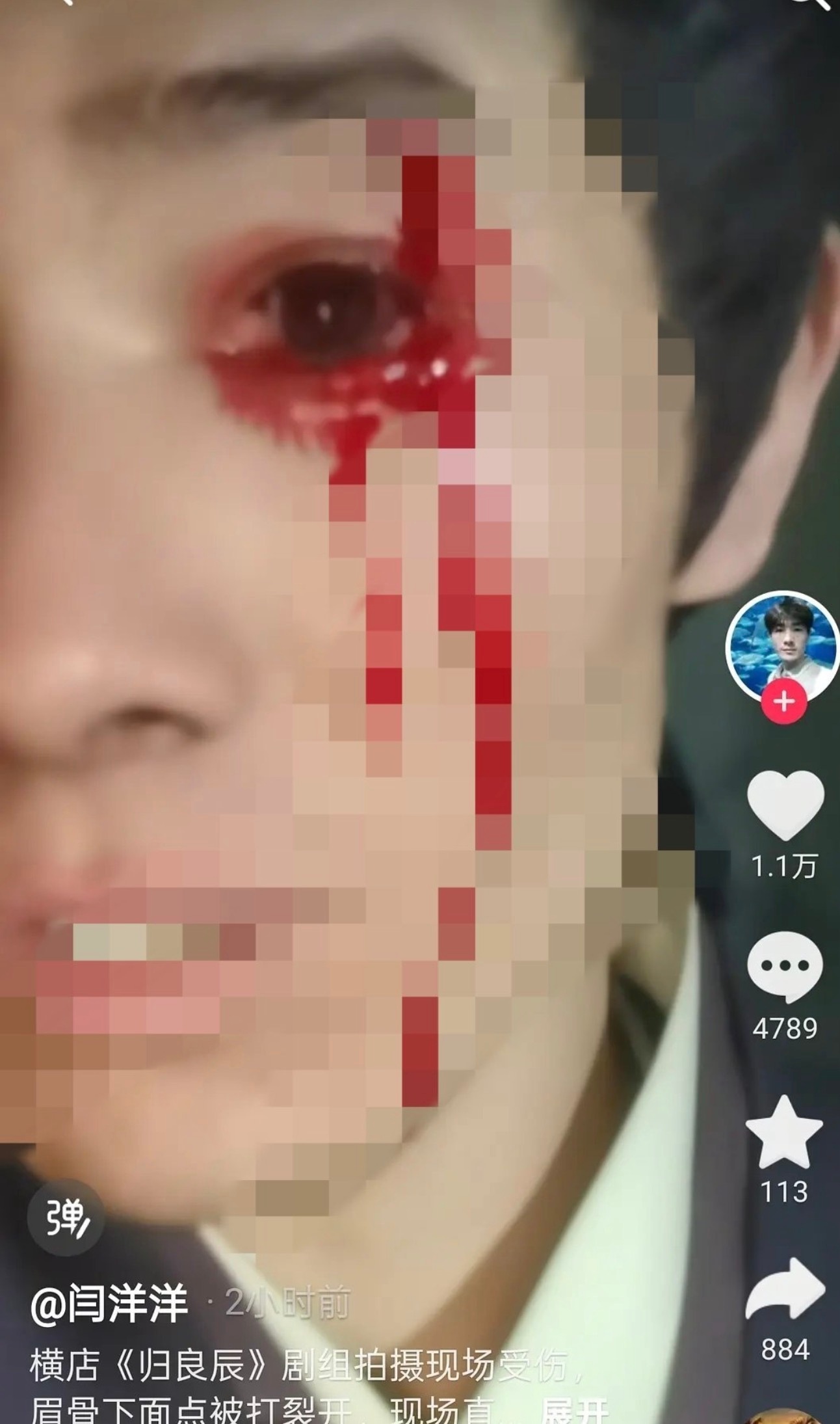 归良辰剧组这个你们刷到了吗太吓人了……