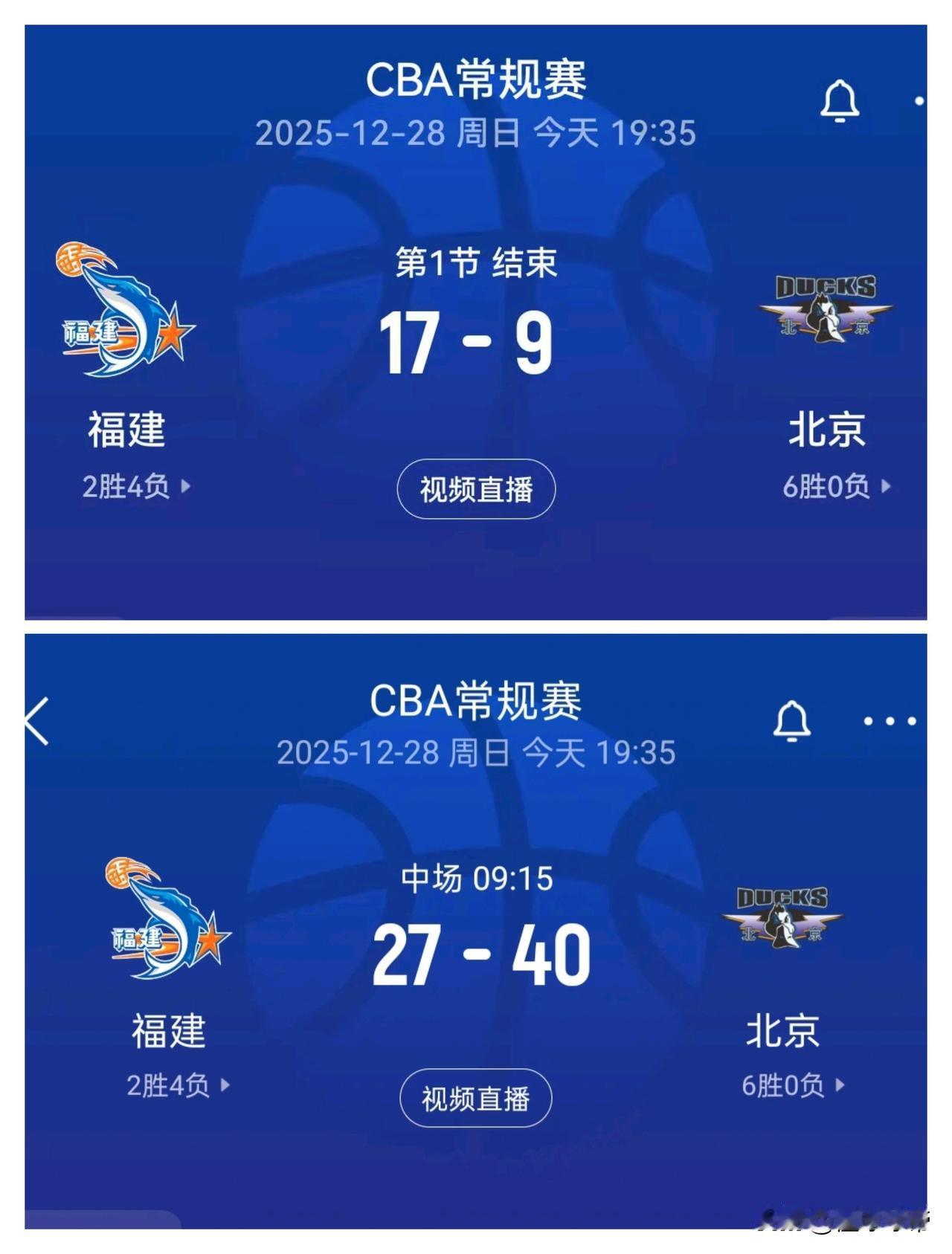 CBA比赛真的是越来越没意思了，北京队首节只拿到9分!在今晚北京队与福建队的