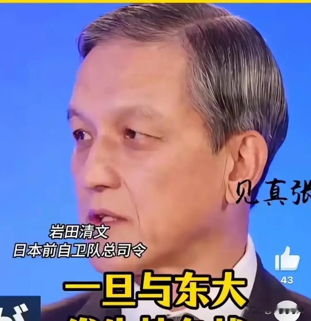 美国想把中国拖入战争泥潭，日本也在幻想“持久战”，但是，中国绝不会给你任何机会，