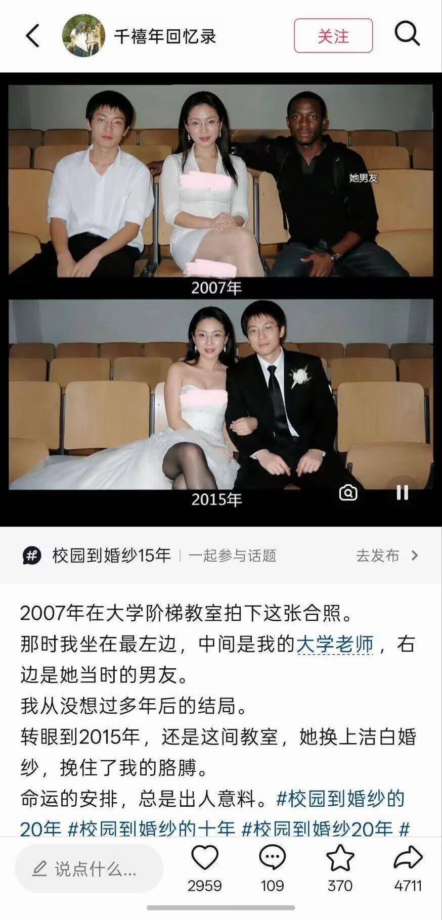 还挺有夫妻相​​​