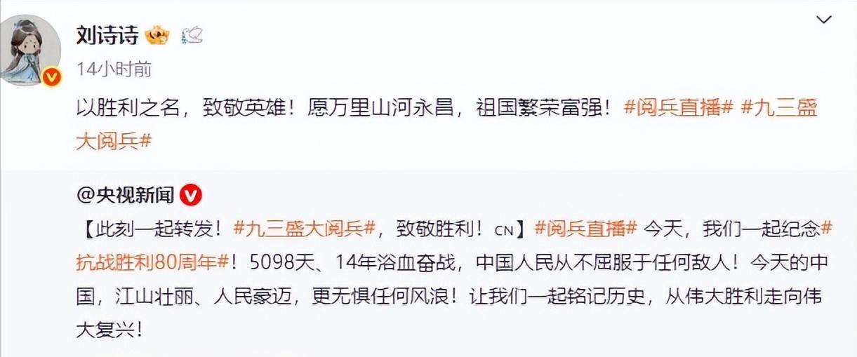 真不怪每次任务博转发，网友都盯着刘亦菲，因为她每次都要+点“小巧思”。比如这
