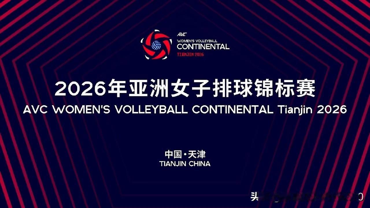 [亚锦赛中国女排14人参赛大名单之我见][玫瑰][玫瑰]亚锦赛中国女排14人参