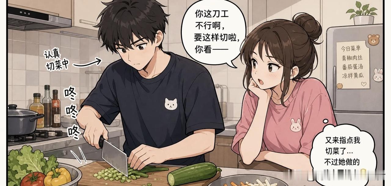 趣味漫画：我在厨房切菜，女朋友过来说：“你切菜的手法不对。”我说：“那你来？”她