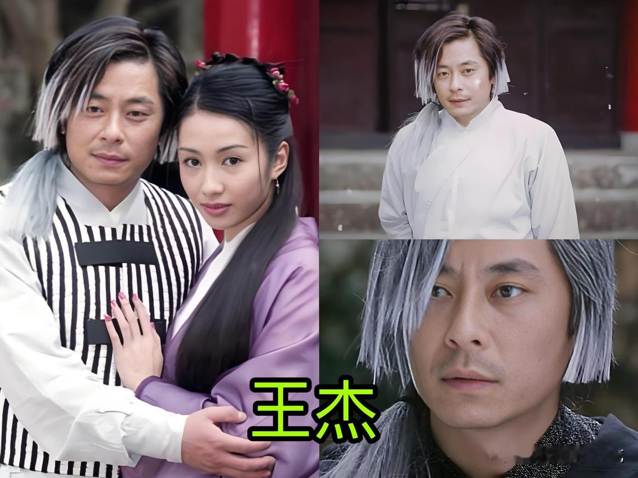 万万没想到！这五位男神都扮演过李寻欢，关礼杰、焦恩俊、王杰、郑伊健、严屹宽。