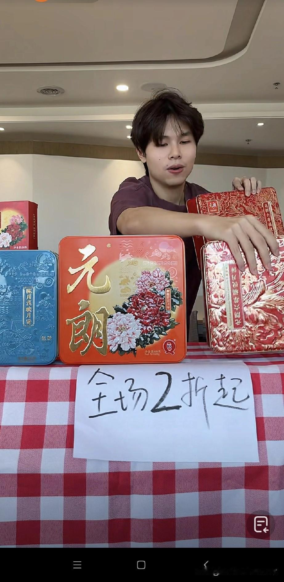 月饼2折大甩卖，是清仓套路还是消费降级的呐喊十月都过半了，月饼还在全场2折
