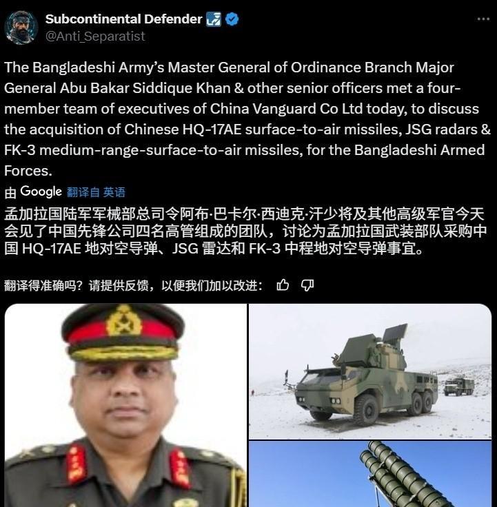 巴铁打赢后，印度又一邻国找中方点名买4种武器，印媒破防：这下被彻底包围了！据南